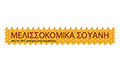 Logo SOUANI VASILIKI