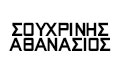 Logo SOUCHRINIS ATHANASIOS