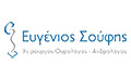 Logo SOUFIS EVGENIOS