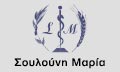 Λογότυπο ΣΟΥΛΟΥΝΗ ΜΑΡΙΑ