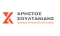 Logo SOULTANIDIS CHRISTOS