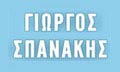 Logo SPANAKIS GIORGOS