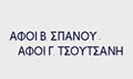 Logo SPANOU AFOI - TSOUTSANI AFOI OE