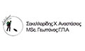 Λογότυπο SPCS - ΣΑΚΕΛΛΑΡΙΔΗΣ ΑΝΑΣΤΑΣΙΟΣ