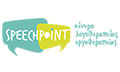 Λογότυπο SPEECHPOINT