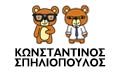 Λογότυπο ΣΠΗΛΙΟΠΟΥΛΟΣ ΚΩΝΣΤΑΝΤΙΝΟΣ