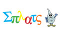 Logo SPLATS - MANOLA CHRISTINA