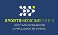 Logo SPORTS MEDICINE CENTER - MANOLOGLOU KONSTANTINOS Dr