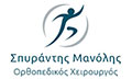 Λογότυπο ΣΠΥΡΑΝΤΗΣ ΜΑΝΟΛΗΣ