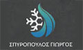 Logo SPYROPOULOS GIORGOS
