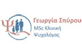 Λογότυπο ΣΠΥΡΟΥ ΓΕΩΡΓΙΑ MSc