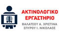 Logo SPYROU NIKOLAOS - VALATSOU CHRISTINA