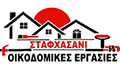Logo STAFCHASANI CONSTRUCTION