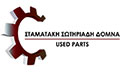 Λογότυπο ΣΤΑΜΑΤΑΚΗ ΔΟΜΝΑ