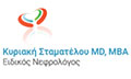 Logo STAMATELOU KYRIAKI - NEPHROS EU