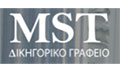 Λογότυπο ΣΤΑΜΑΤΟΓΙΑΝΝΗ ΜΑΙΡΗ