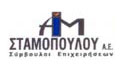 Logo STAMOPOULOU A. & M. AE