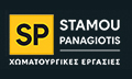 Λογότυπο ΣΤΑΜΟΥ ΠΑΝΑΓΙΩΤΗΣ