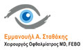 Logo STATHAKIS EMMANOUIL