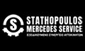Λογότυπο STATHOPOULOS MERCEDES SERVICE