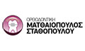 Λογότυπο ΣΤΑΘΟΠΟΥΛΟΥ ΙΩΑΝΝΑ - ΜΑΤΘΑΙΟΠΟΥΛΟΣ ΑΝΔΡΕΑΣ