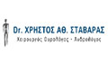 Logo STAVARAS CHRISTOS