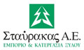 Λογότυπο ΣΤΑΥΡΑΚΑΣ Α.Ε.