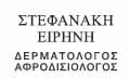 Logo STEFANAKI EIRINI