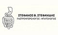 Λογότυπο ΣΤΕΦΑΝΙΔΗΣ ΣΤΕΦΑΝΟΣ