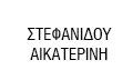 Logo STEFANIDOU AIKATERINI
