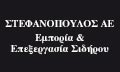 Logo STEFANOPOULOS A.E.