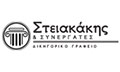 Logo STEIAKAKIS N. GEORGIOS & SYNERGATES