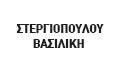 Logo STERGIOPOULOU VASILIKI