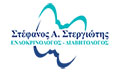 Λογότυπο ΣΤΕΡΓΙΩΤΗΣ ΑΝΤ. ΣΤΕΦΑΝΟΣ