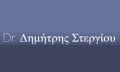 Logo STERGIOU A. DIMITRIS