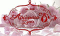 Logo STRANTZALI MARIA - AROMATA ZOIS