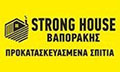 Logo STRONGHOUSE - VAPORAKIS