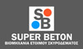 Logo SUPER BETON VARDALACHAKIS