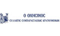 Logo SYLLOGOS SYMPARASTASEOS KRATOUMENON O ONISIMOS