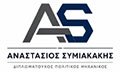 Logo SYMIAKAKIS ANASTASIOS