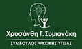 Logo SYMIANAKI CHRYSANTHI