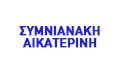 Logo SYMNIANAKI AIKATERINI