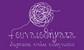 Logo SYNAISTHIMATA - VIOMATIKOI KYKLOI AFTOGNOSIAS
