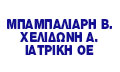 Logo ΣΥΓΧΡΟΝΟ ΜΙΚΡΟΒΙΟΛΟΓΙΚΟ ΙΑΤΡΕΙΟ ΛΑΡΙΣΑΣ - ΜΠΑΜΠΑΛΙΑΡΗ Β. - ΧΕΛΙΔΩΝΗ Α