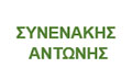 Logo SYNENAKIS ANTONIS