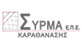 Λογότυπο ΣΥΡΜΑ ΜΟΝΟΠΡΟΣΩΠΗ Ε.Π.Ε.