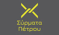 Λογότυπο ΣΥΡΜΑΤΑ ΠΕΤΡΟΥ