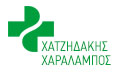 Λογότυπο ΣΥΣΤΕΓΑΣΜΕΝΑ ΦΑΡΜΑΚΕΙΑ ΧΑΤΖΗΔΑΚΗΣ ΧΑΡΑΛΑΜΠΟΣ & ΧΑΤΖΗΔΑΚΗΣ - ΚΟΥΤΡΟΥΛΗΣ ΓΕΩΡΓΙΟΣ Ο.Ε.