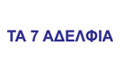 Logo TA 7 ADELFIA
