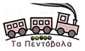 Logo TA PENTOVOLA